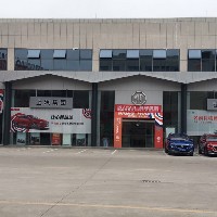 重庆瑞联泰汽车销售服务有限公司