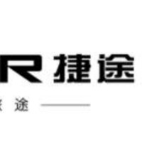 重庆欣迈途汽车销售服务有限公司