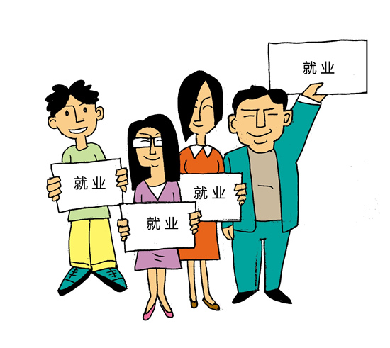 五险一金！重庆市建设信息中心招聘2人，带薪年假+双休！